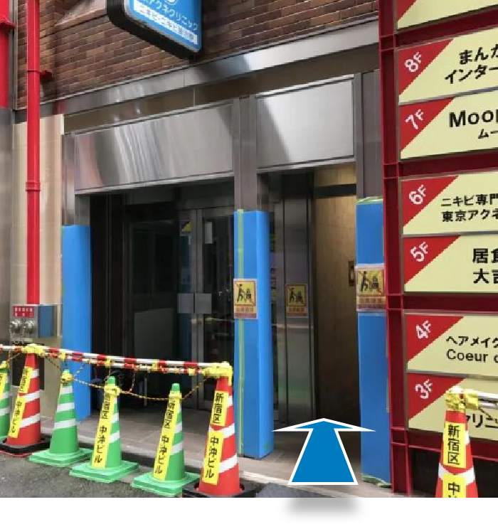 東京こころのクリニック　右に見える「甲新ビル」の入り口を入る