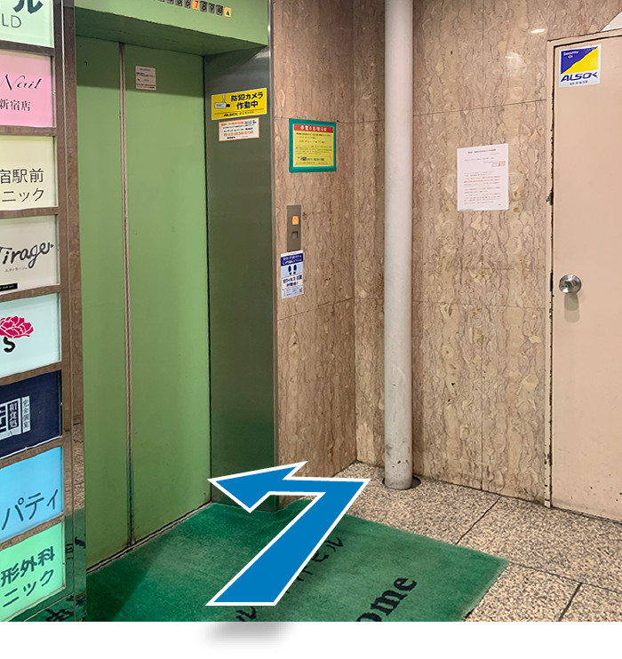 東京こころのクリニック　そのまま進み左手のエレベーターで8階へ