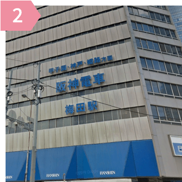 「阪神百貨店」を正面に横断歩道を渡る。